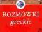 ROZMÓWKI GRECKIE Karolina Berezowska NOWA