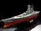 1/350 Japanese Battleship Yamato - Premium