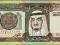 ARABIA SAUDYJSKA 1 Riyal ND/1984 P21 UNC