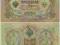 ROSJA 3 rublia 1905 Rubli Imperium Rosyjskie RUSSI