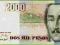 KOLUMBIA 2000 Pesos 9-4-1999 P445e UNC Santander