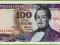 KOLUMBIA 100 Pesos 1-1-1977 P418a UNC