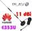 PROFESJONALNA ANTENA PLAY HUAWEI E353U E353 11dBi