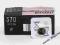 Bateria MAXELL 370  SR920W CENA ZA JEDNĄ SZTUKĘ
