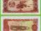 LAOS 20 Kip ND/1979 P28a UNC Militaria EA
