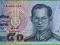 TAJLANDIA 50 Baht ND2004/2009 P112 UNC 0B
