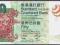 Hongkong - 50 dolarów 2003 P292 SCB stan 1 żółw