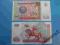 Uzbekistan 500 Sum 1999 P-81 UNC Atrakcyjna Cena