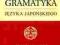 Praktyczna gramatyka języka japońskiego Tanimori
