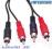 Kabel 2xRCA(cinch)/2xRCA(cinch) 5m HQ (003-5,0)