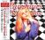Pandora-Pandora's Hit Box EURODANCE JAPAN EDITION