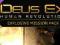 Deus Ex: HR - Explosive Mission DLC - Steam Key