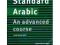 Standard Arabic: An Advanced Course NOWA! TANIO!