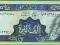 LIBAN 1000 LIVRES 1991 P69b UNC Architektura