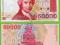 CHORWACJA 50000 Dinara P26a UNC 1993