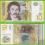 SERBIA 10 Dinara 2006 P46a UNC AD