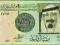 ARABIA SAUDYJSKA 1 Riyal 2007 P31  UNC
