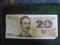 Banknot  20 zlotych 1982 r. seria D 1675996