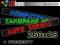 250x25 Reklama Tablica LED Panel LED !... *EFEKTY*
