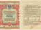 ROSJA 10 rubli 1954 ZSSR Obligacja USSR Papier war