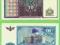 Uzbekistan 10 Sum 1994 P76 Stan I (UNC)