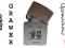 ZIPPO zapalniczka z205 GRAWER ze zdjęcia GRATIS  !