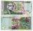 ### MAURITIUS - P57new - 2007 - 200 RUPII