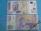 Banknot Serbia 50 Dinara 2011 P-new Seria AA ! UNC