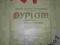 Dyplom POLIGRAFIA - 45 LAT PRACY - 1972r.