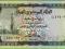 JEMEN 1 Rial ND/1983 P16B UNC a/13