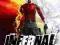 INFERNAL - +XBOX360+GWARANCJA+