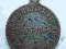 Medal za stłumienie Powstania 1863 r. (471)