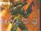 HALO 2 [ NOWA, FOLIA ]