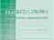 Druk akcydensowy - Książeczka zdrowia, A6