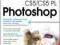 Po prostu Photoshop CS5/CS5 PL WYSYŁKA GRATIS