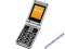 Telefon komórkowy dla seniora AURO classic 2010