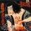 KOGAI Hagakure Progresywny death metal z ROSJI