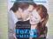 POZEW O MIŁOŚĆ   film DVD   komedia romantyczna
