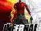 XBOX 360_INFERNAL HELL'S VENGEANCE_ŁÓDŹ