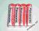 Bateria  R03 Panasonic AAA  cienki paluszek