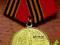 Medale Odznaczenia Rosja-ZSRR 50 r.Zwycięstwa