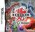 Bakugan: Battle Trainer