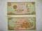 Wietnam 200 Dong P-100 1987 UNC Banknoty Świata