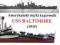 WILK MORSKI 3/2012 - Ciężki krążownik Baltimore