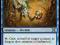 Rootwater Matriarch! RARE! + MEGA GRATIS!