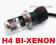 ŻARNIK H4 BI-XENON H/L PALNIK XENON KSENON HID