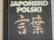 Slownik Japonsko - polski