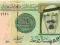Arabia Saudyjska 1 Riyal 2007 UNC