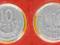 10 groszy  1968r Al