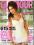 GLAMOUR 5/2011 UK GLAMOUR 5/2011 UK
